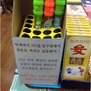 낭만당구장 - 여수시 여문문화1길 42 | 낭만당구장