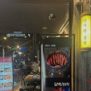 신매2공영주차장 앞 이미지