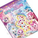 별빛캐치 이미지