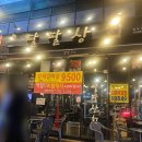 이팔상회 이미지