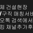대산판넬 이미지