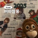 마포ㅣ망원시장 귀여운 캐릭터 소품이 가득한 비바쌀롱 디저트 카페 내돈내산 솔직 후기 (오랑이 캘린더)