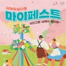 남해가봄 이미지