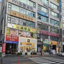 황제체형관리 이미지