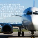 프라임항공