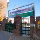서문여자중고등학교 네이버블로그