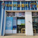 다비치히어링부평삼산점 이미지