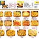 피자굼터 이미지