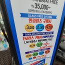 아이패밀리싸군렌즈아이(서교임오점) | 홍대 안경 &#34;아이패밀리 싸군 서교임오점&#34;이 싸다!
