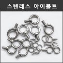 아이와이어 이미지