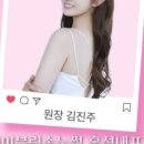 아이블링 속눈썹 홍성내포점