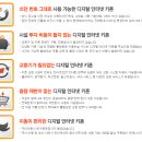 LG키폰서비스 이미지