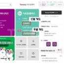 지에스25 대방승화점 | 지방사람의 첫 기후동행카드 발급 후기! 무제한으로 아껴보자