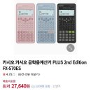 광적PC | 간호사 산업위생관리기사 필기 독학 과정과 후기