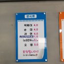 미니미니분식 이미지