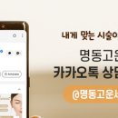 고운얼굴피부과의원 네이버블로그