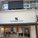 텐퍼센트커피울산 - 북구 신기14길 2 | 텐퍼센트커피 울산야음캐슬점 컵빙수 먹방 후기