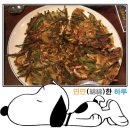 청솔포차