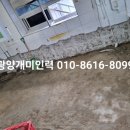 개미인력철거공사 이미지