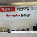 두뇌발달 촉감놀이 꼼지락(6~9개월) | 9개월 아기 청라 홈플러스 문화센터 한솔 신기한 잼잼나라