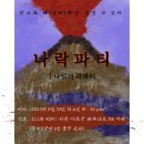 모든 게 우연이란 게 널 더욱 사랑하게 해