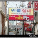 엔클릭 피시방 티스토리