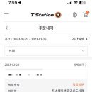 신도시타이어 이미지