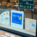 더 건강한 매일