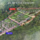 피크닉장 이미지