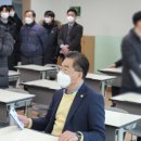 나래중학교 네이버블로그
