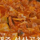 미타스야료칸호텔구미원평점 이미지