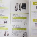 부산독일보청기 이미지