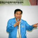 함평연합의원 이미지