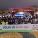 앙성초 이미지