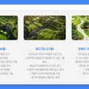 양평파크골프장화장실 이미지