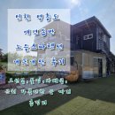 두리펜션 | [인천/영흥도] 내돈내산 노을 스파 애견동반 펜션 101호 1박 2일 솔직 후기