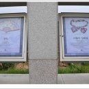 영양군 지훈문학관 이미지