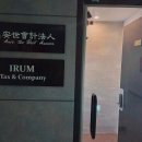 힘택스