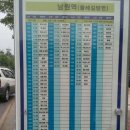 토니모리(남원 이미지