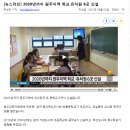 무실초등학교 병설유치원 이미지