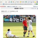 [엽기/동영상/사진/만화] 김상식 선수를 싫어하는 한 네티즌 이미지