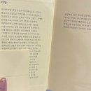 씨유 덕정해밀점 | 2026 서울국제도서전 쇼핑리스트 | 도서전에서 데려온 한정판 책부터 굿즈까지 총정리