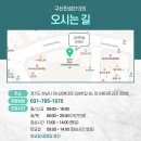 구산인성한의원 이미지