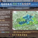 왕피천하늘담 이미지