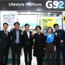 GS중구센타점 이미지