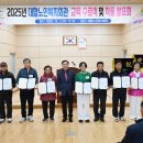 노인복지회관 이미지