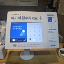 부민한의원 이미지