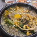 모이세 해장국 이미지