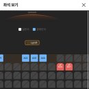 씨유하가중앙점 | 용산 CGV 아이맥스 용아맥 오디세이 B열 중앙 관람 B26, B27 시야 후기 (스포 X), 주차 팁