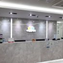 좋은치과의원 이미지